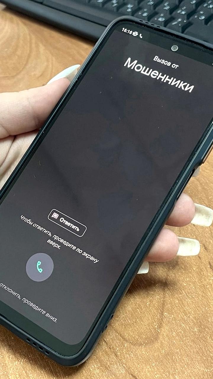 Курянка потеряла более 28 миллионов рублей из-за мошенничества в интернете