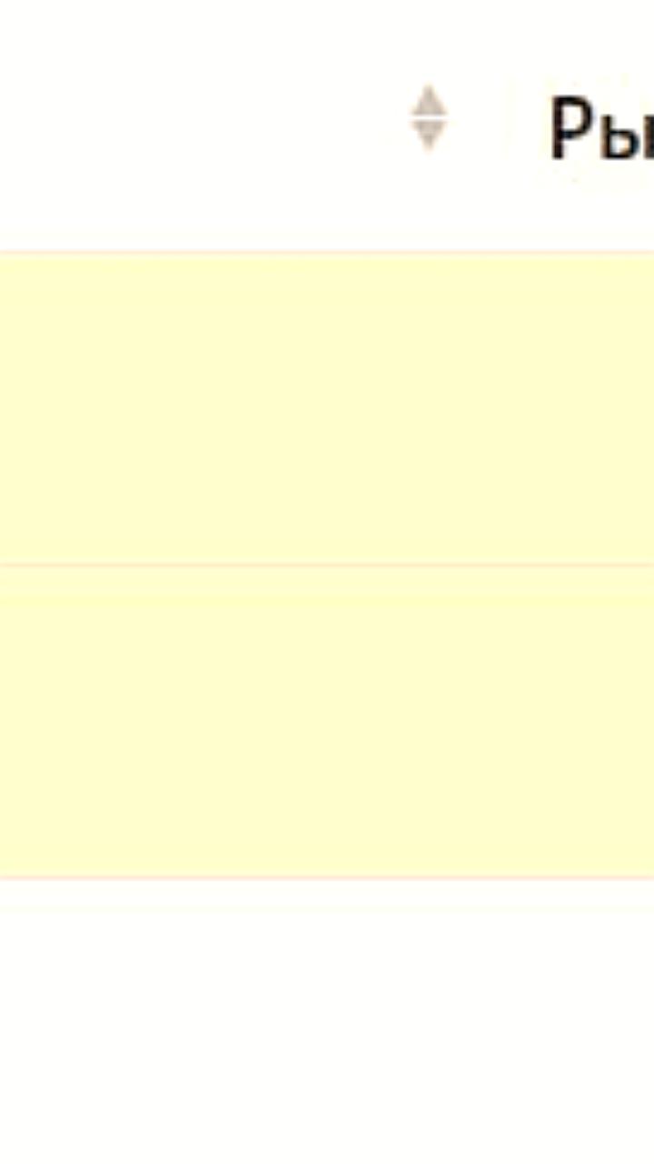Серебро превзошло Nvidia по рыночной капитализации