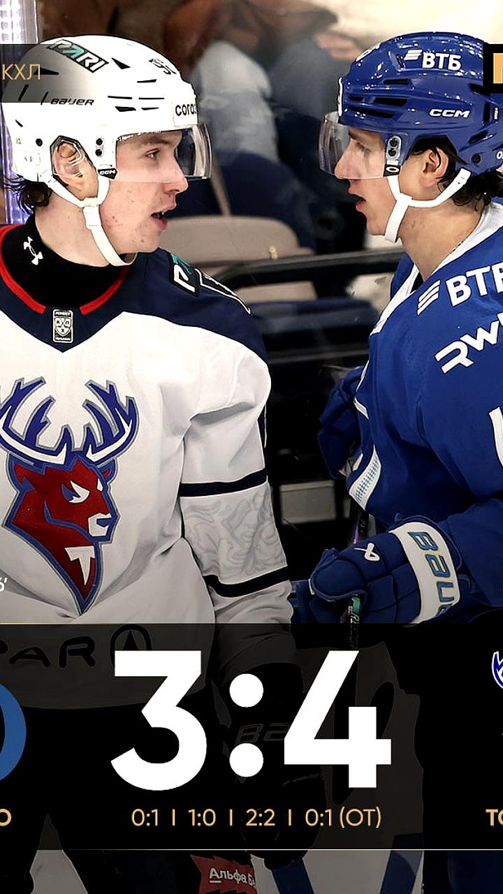 Торпедо одерживает победу над Динамо в овертайме