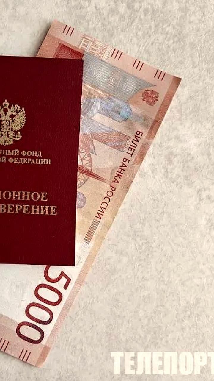 Эксперт объясняет, как накопить на пенсию с помощью регулярных взносов