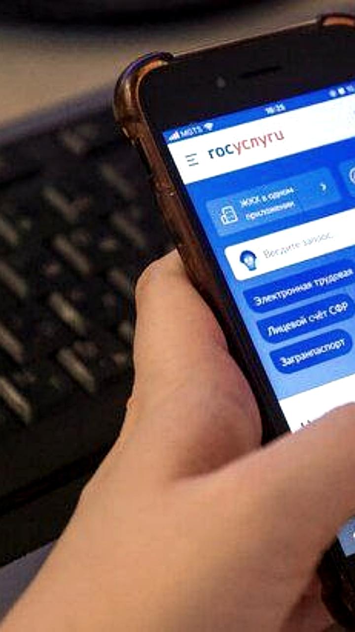 На Госуслугах запущена проверка легкового такси через QR-код