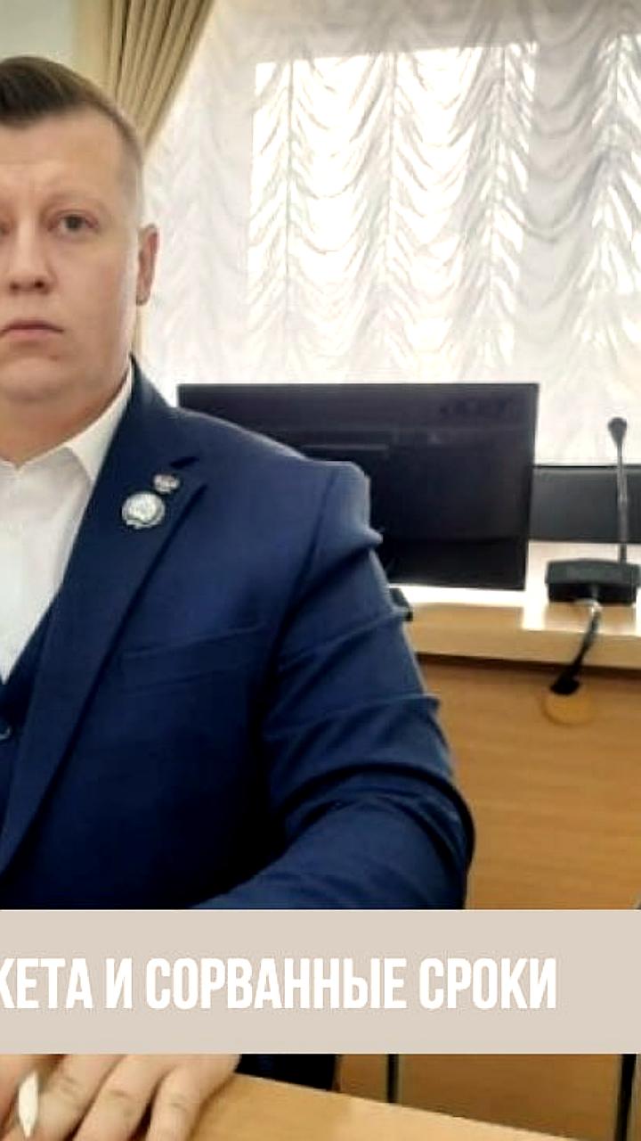 Уголовное дело против экс-министра ЖКХ Забайкалья Алексея Головинкина из-за газификации