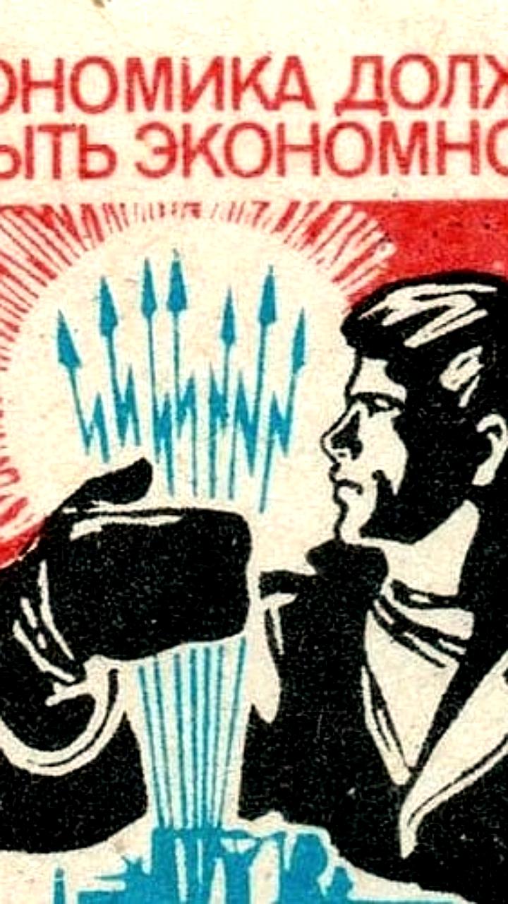 Валерий Фадеев предлагает создать новый учебник по экономике для России