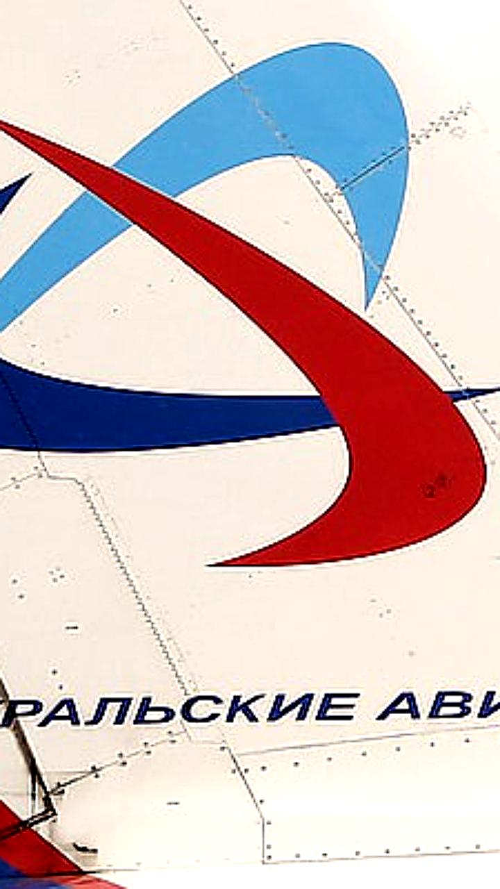 Суд обязал Уральские авиалинии изменить правила возврата билетов по болезни