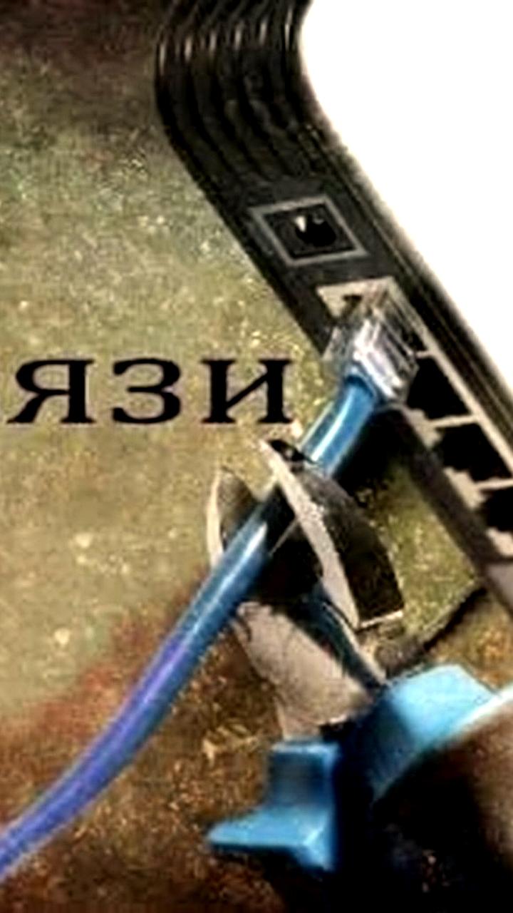 Секс по телефону включен в белые списки в Чувашии на фоне проблем с интернетом