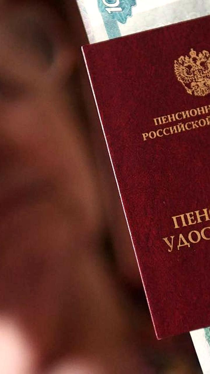 Депутаты предлагают автоматизировать оформление льгот для пенсионеров на взносы за капремонт