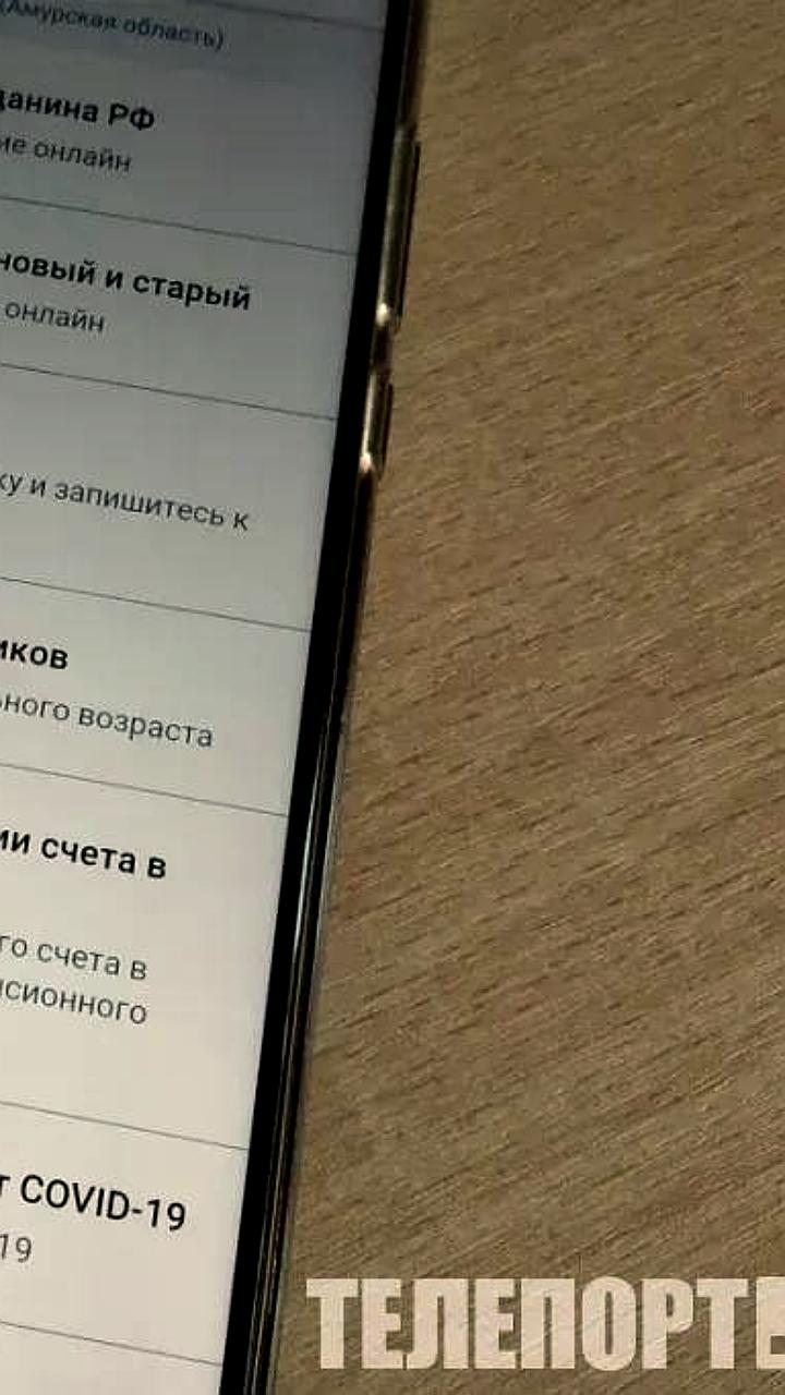 ФНС России разъяснила порядок оформления налогового вычета через Госуслуги
