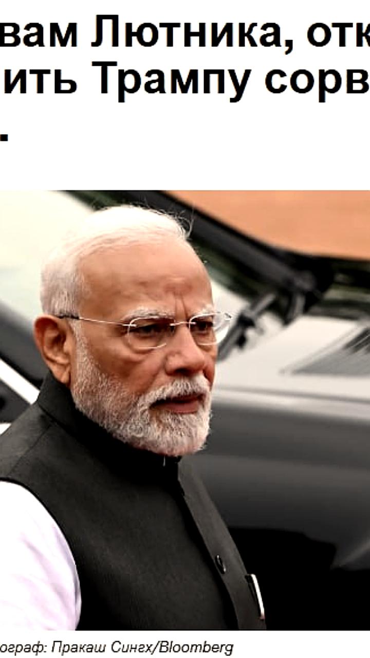 Индия и США продолжают торговые переговоры с надеждой на урегулирование разногласий