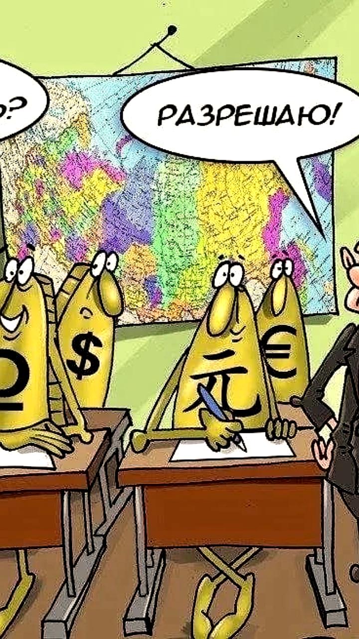 Госдума РФ рассматривает законопроект о регулировании криптовалют