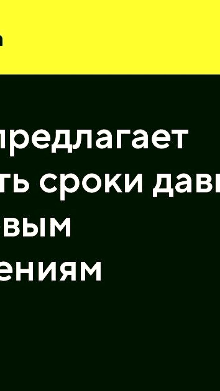 Минфин предлагает заморозить срок давности по налоговым преступлениям для повышения фискальной дисциплины