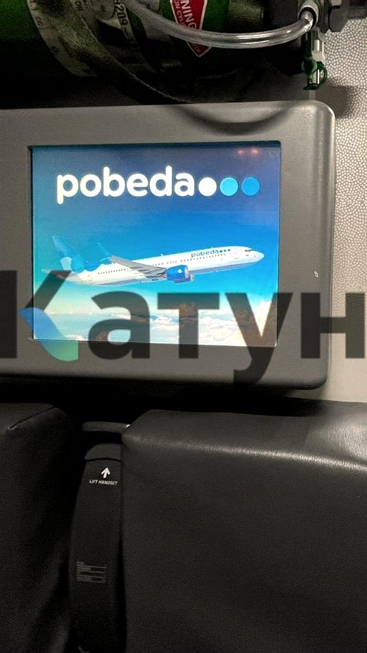 Авиакомпания Победа оштрафована за нарушение прав пассажиров в Барнауле