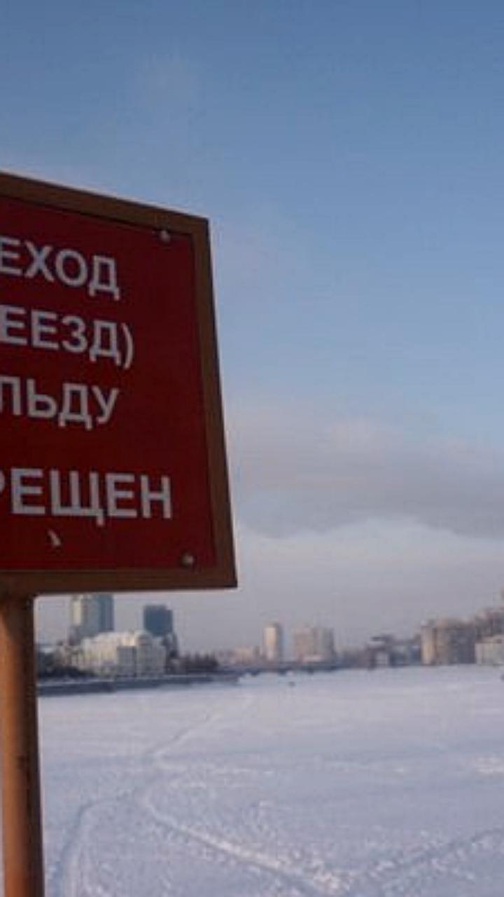 Суд взыскал 1 млн рублей с мотоциклиста за сбитого пешехода на реке Исеть