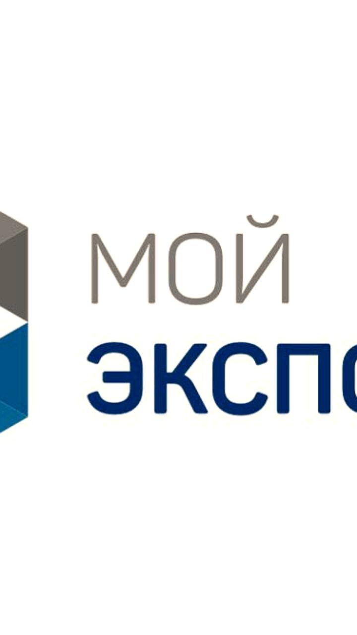 Российский экспортный центр запускает четыре новых сервиса для поддержки экспортеров