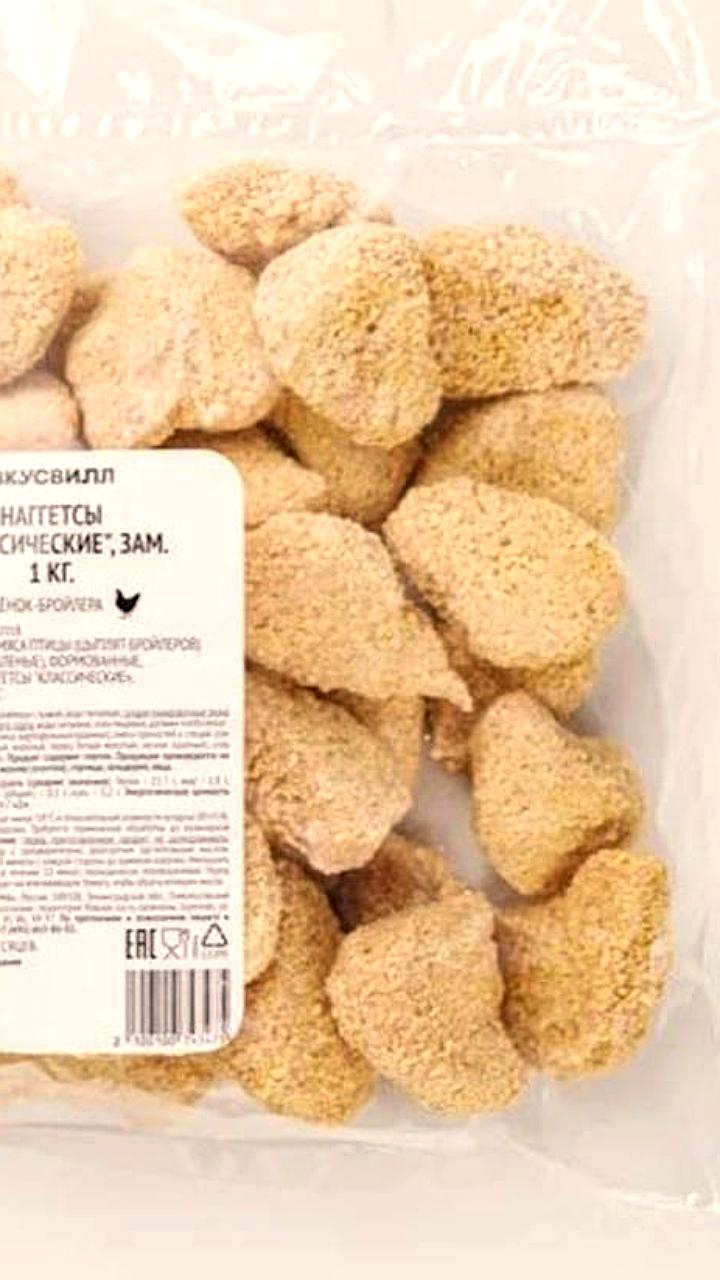 Роспотребнадзор выявил сальмонеллу в наггетсах из Вкусвилла