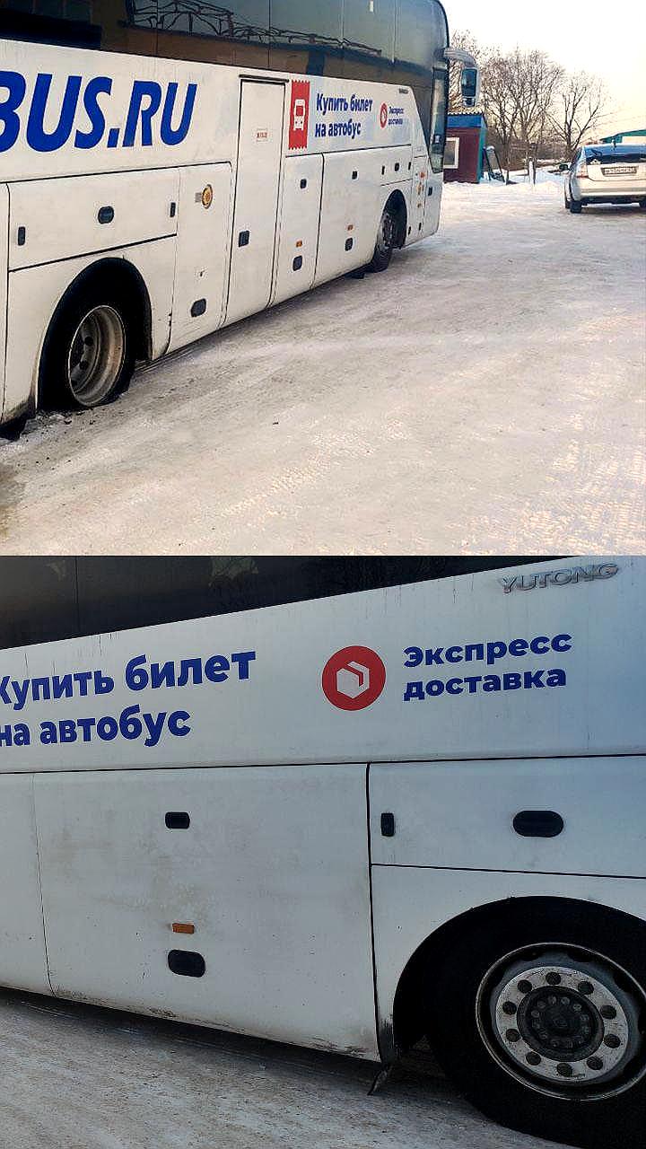 Спасение пассажиров автобуса в условиях морозов в Алтайском крае