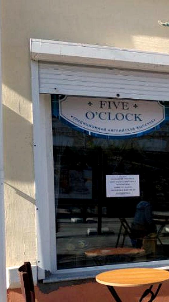 Пекарня Five o clock во Владивостоке закрывается, но продолжит работу под новым именем