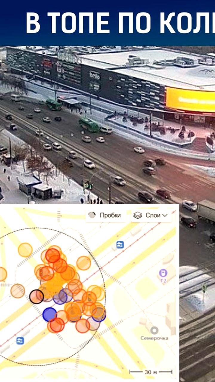 Перекресток в Саратове признан одним из самых аварийных в России