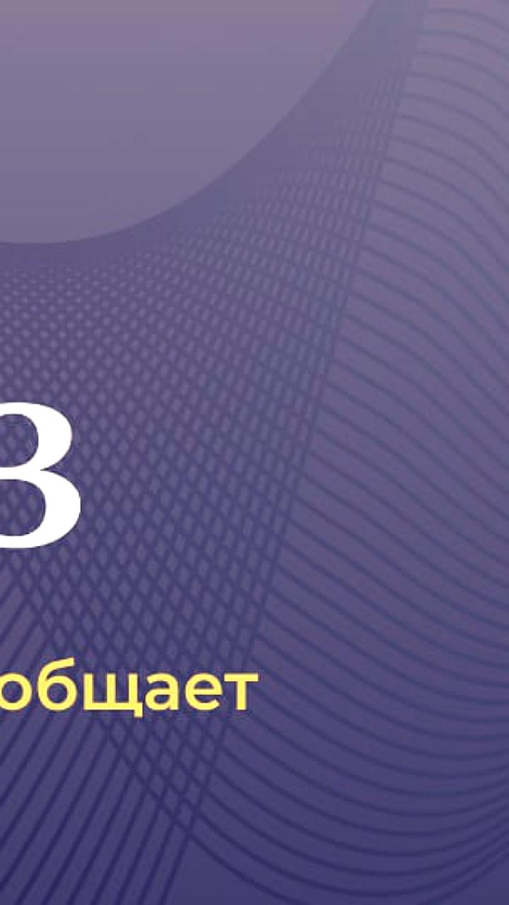 Минфин провел аукционы по размещению ОФЗ на 27 млрд рублей с ограниченным спросом