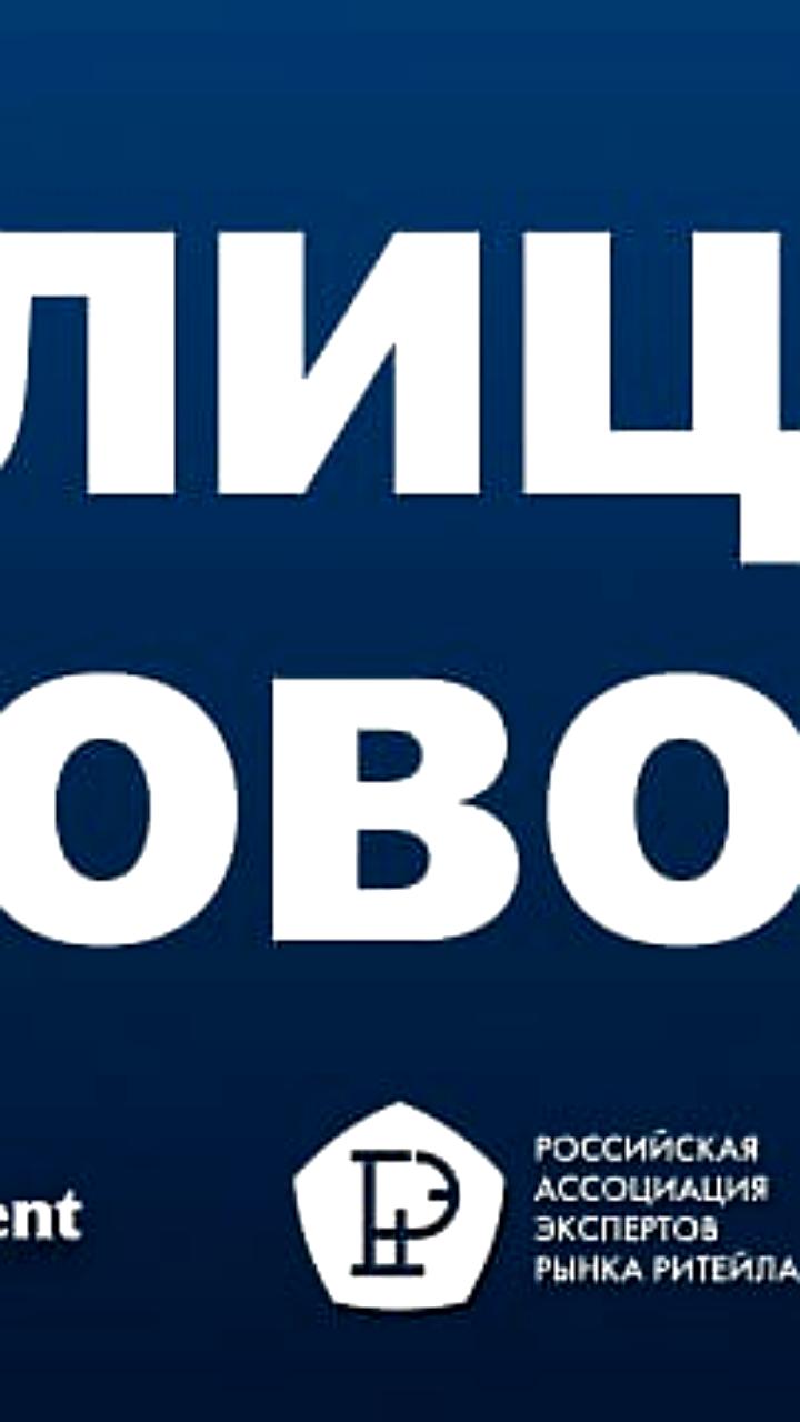 Роспотребнадзор вводит новые стандарты для готовой еды и Wildberries начинает штрафовать за упаковку