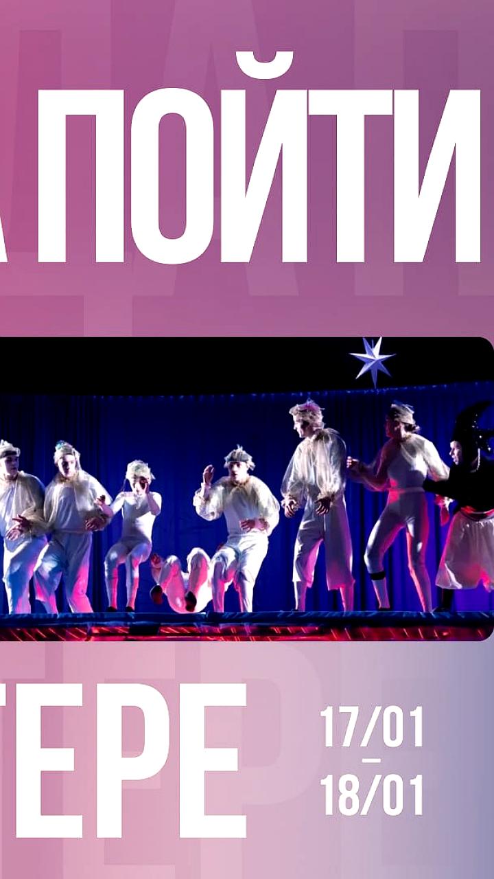 Фестиваль 'Рождество у моря' пройдет в Севкабель Порту с 17 по 18 января