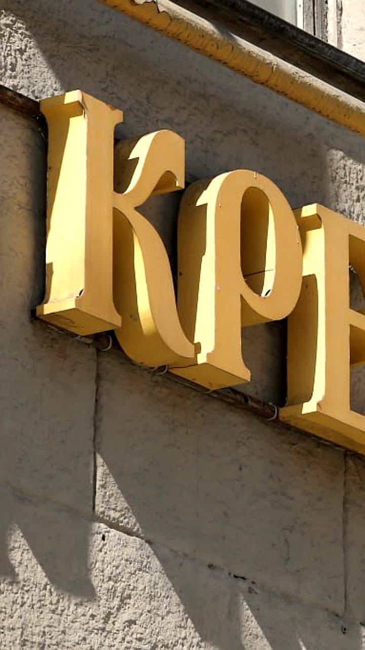 В декабре россияне установили 1,48 млн самозапретов на кредиты, продажи китайских авто снизились на 25,4%