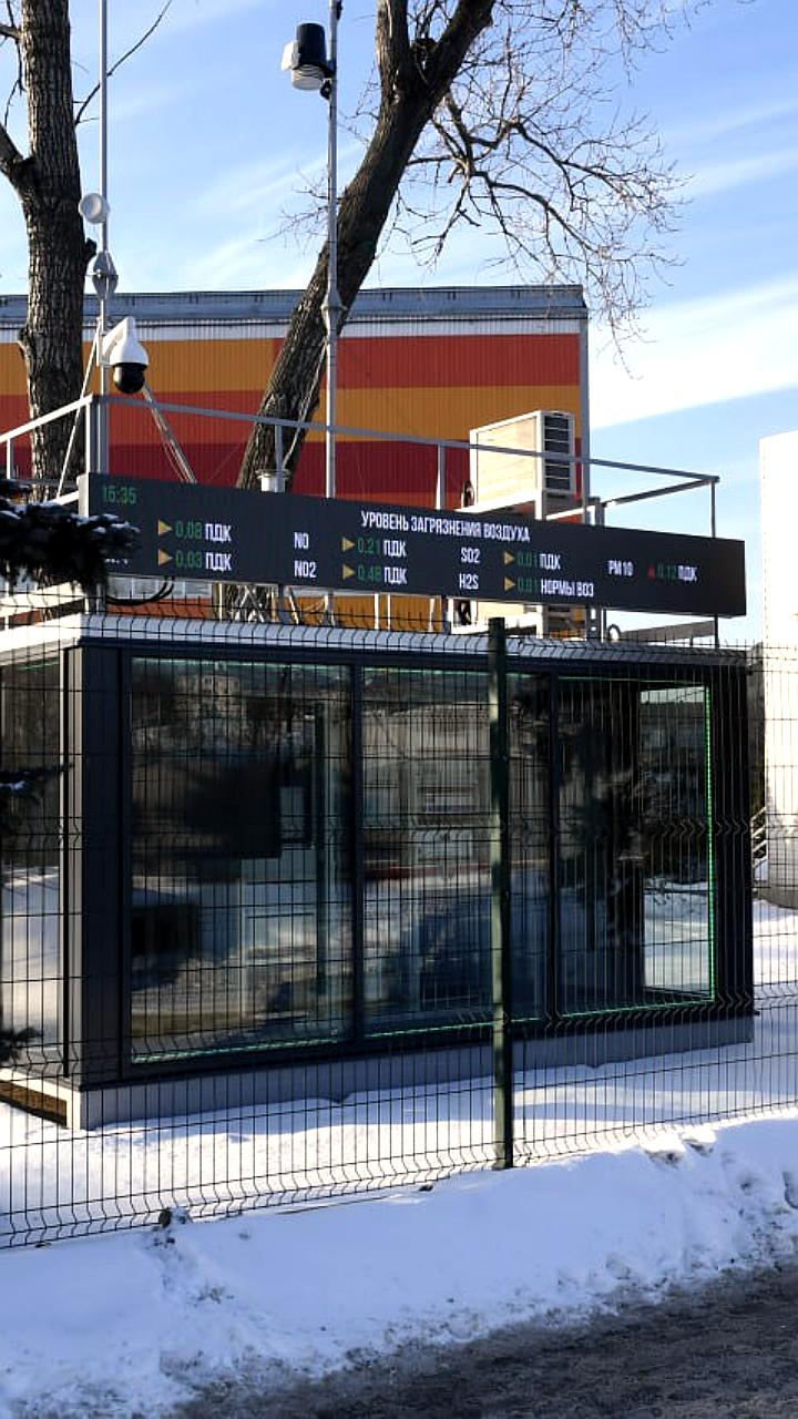 Правительство России утвердило план по созданию национальной системы мониторинга климатически активных веществ