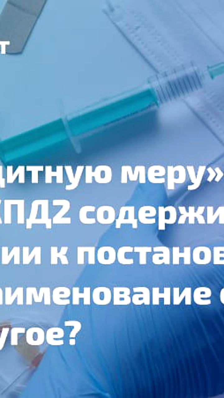 УФАС подтвердило законность действий заказчиков в аукционах для СМСП