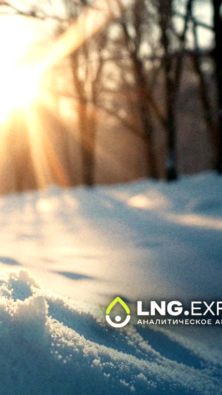 Запасы газа в Европе снижаются на фоне холодов и ухудшения погоды