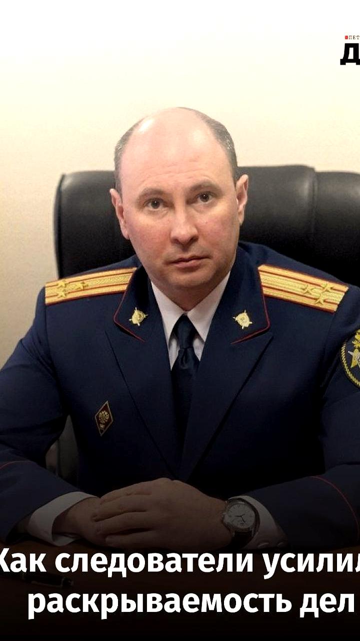 Подготовка к 15-летию Следственного комитета России: интервью с руководством транспортного отдела