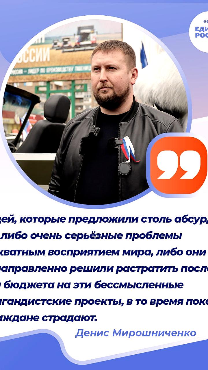 Луганская областная администрация объявила о приёме предложений по переименованию районов Луганска