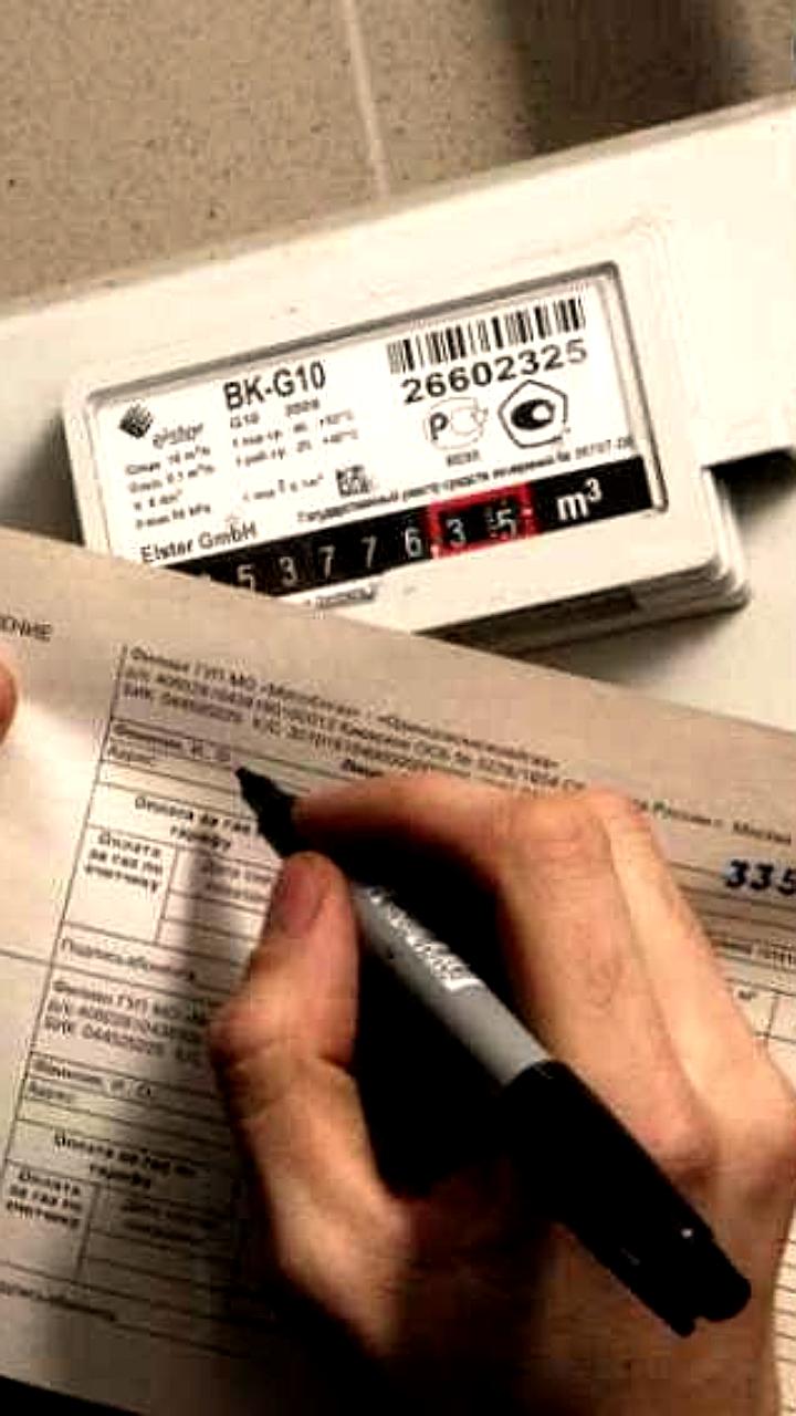 Новые тарифы на природный газ в ЛНР вступят в силу с 1 января 2026 года