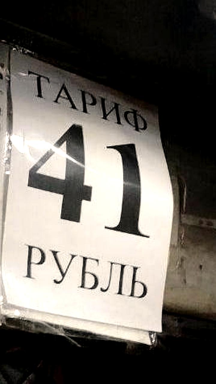 В Оренбурге подорожал проезд на автобусном маршруте 57