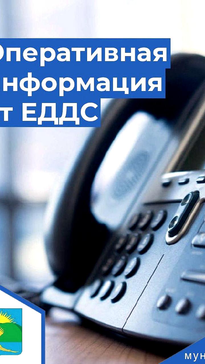 Ограничение подачи электроэнергии в связи с плановыми работами 14 и 17 января