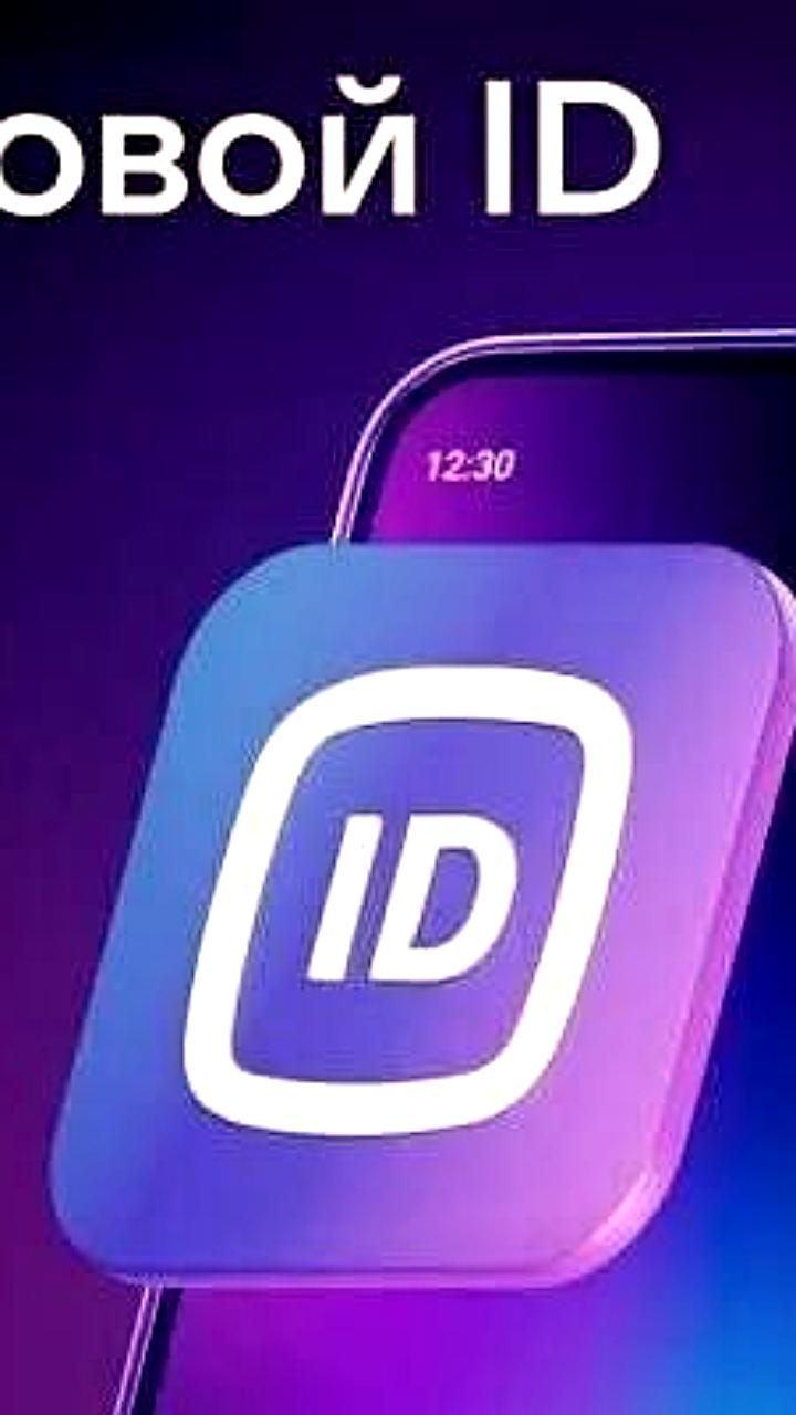 Подтверждение возраста при покупке товаров через мессенджер MAX