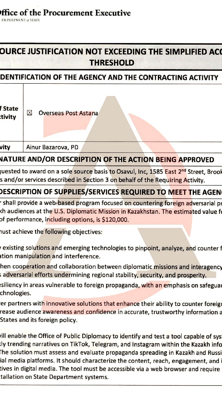 США усиливают информационное влияние в Казахстане на фоне китайской экспансии