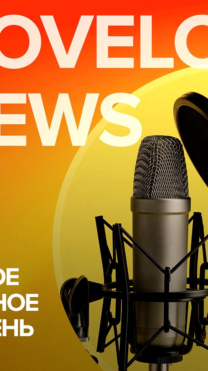 Товарооборот России за 11 месяцев сократился на 4,16% на фоне борьбы с серым импортом