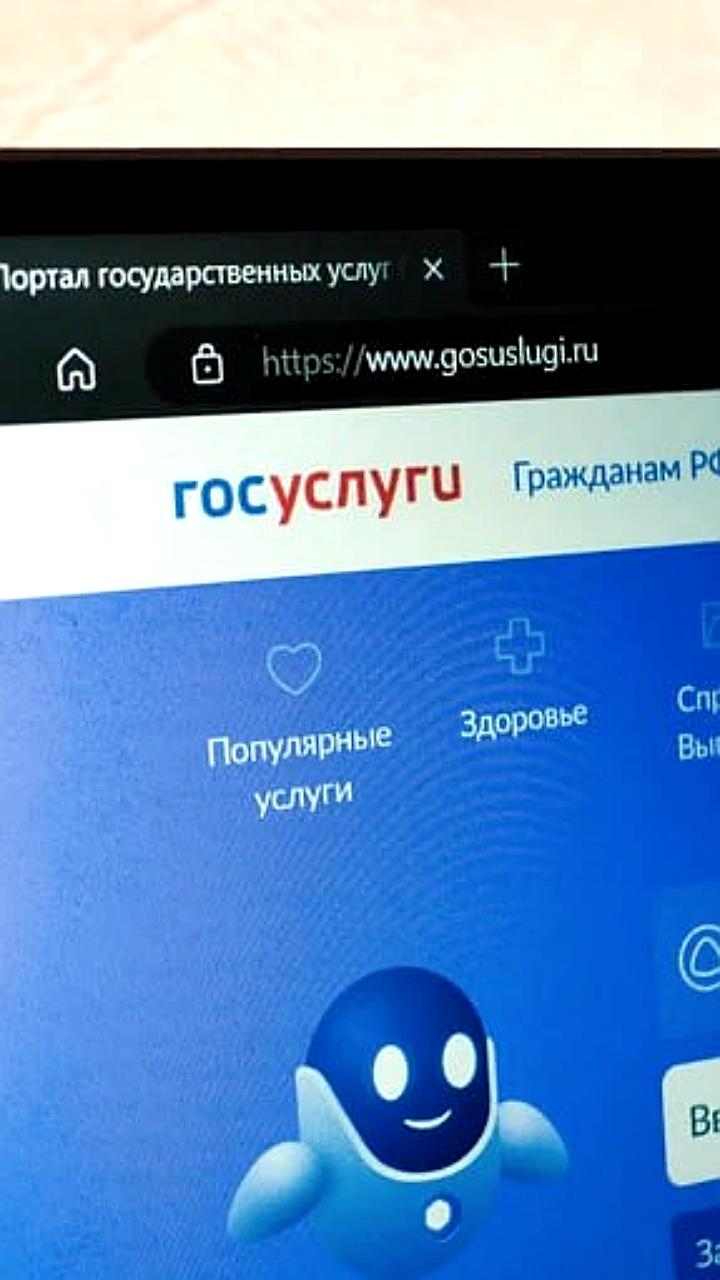 Мошенники используют подделку доверенности для кражи данных на Госуслугах