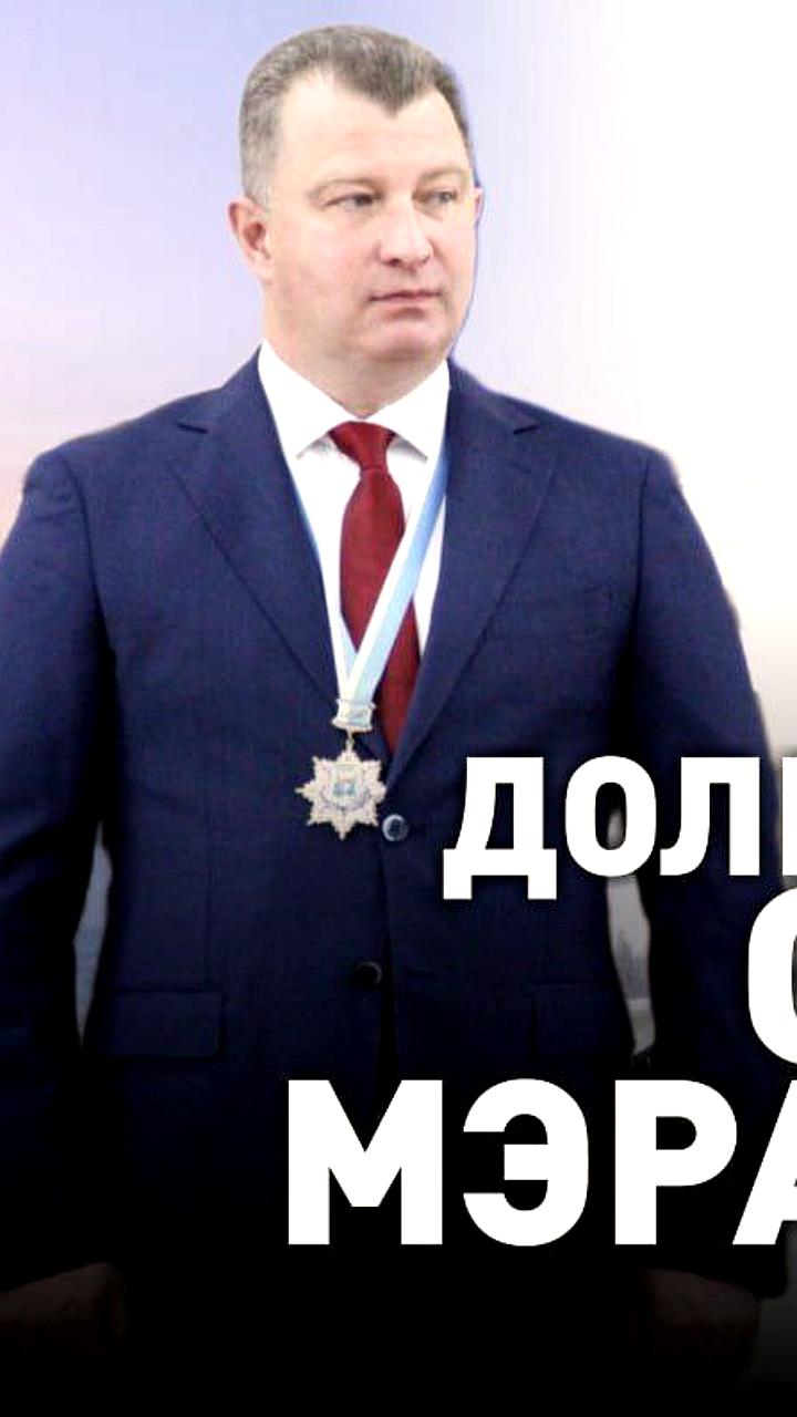 Суд подтвердил отставку мэра Серова Василия Сизикова из-за утраты доверия