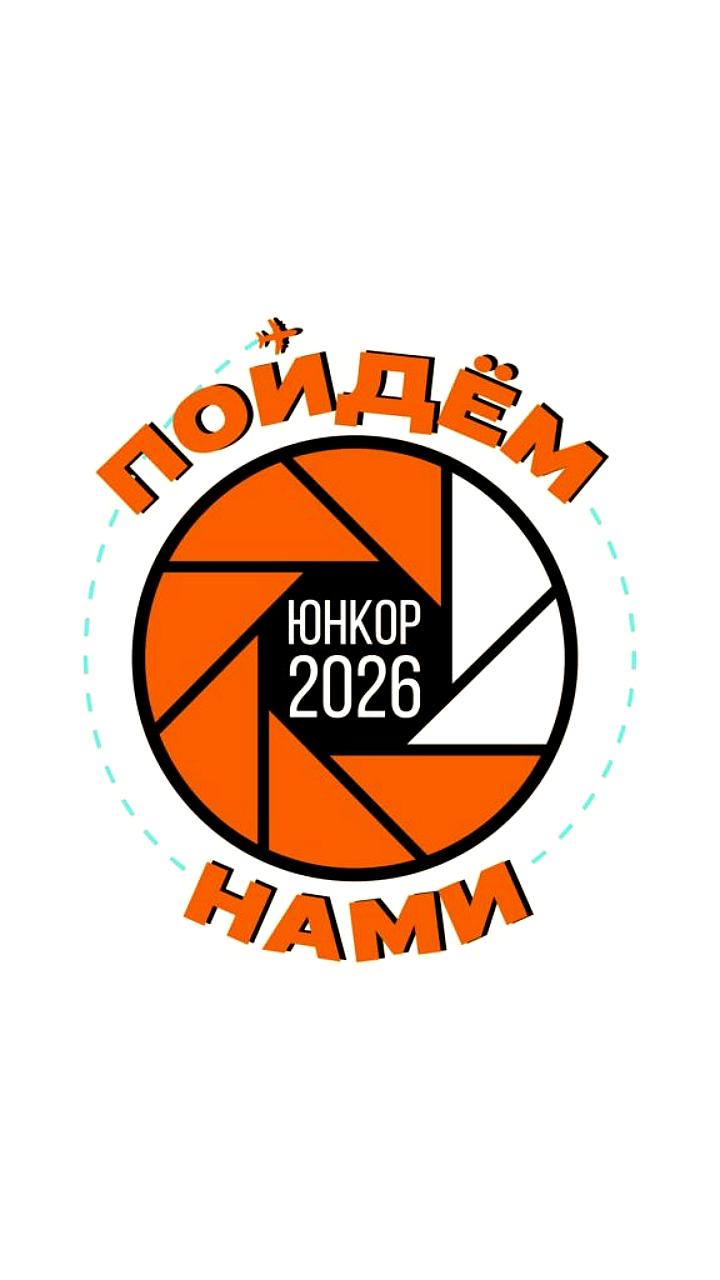 Открыт прием заявок на международные конкурсы фотожурналистики и молодых художников