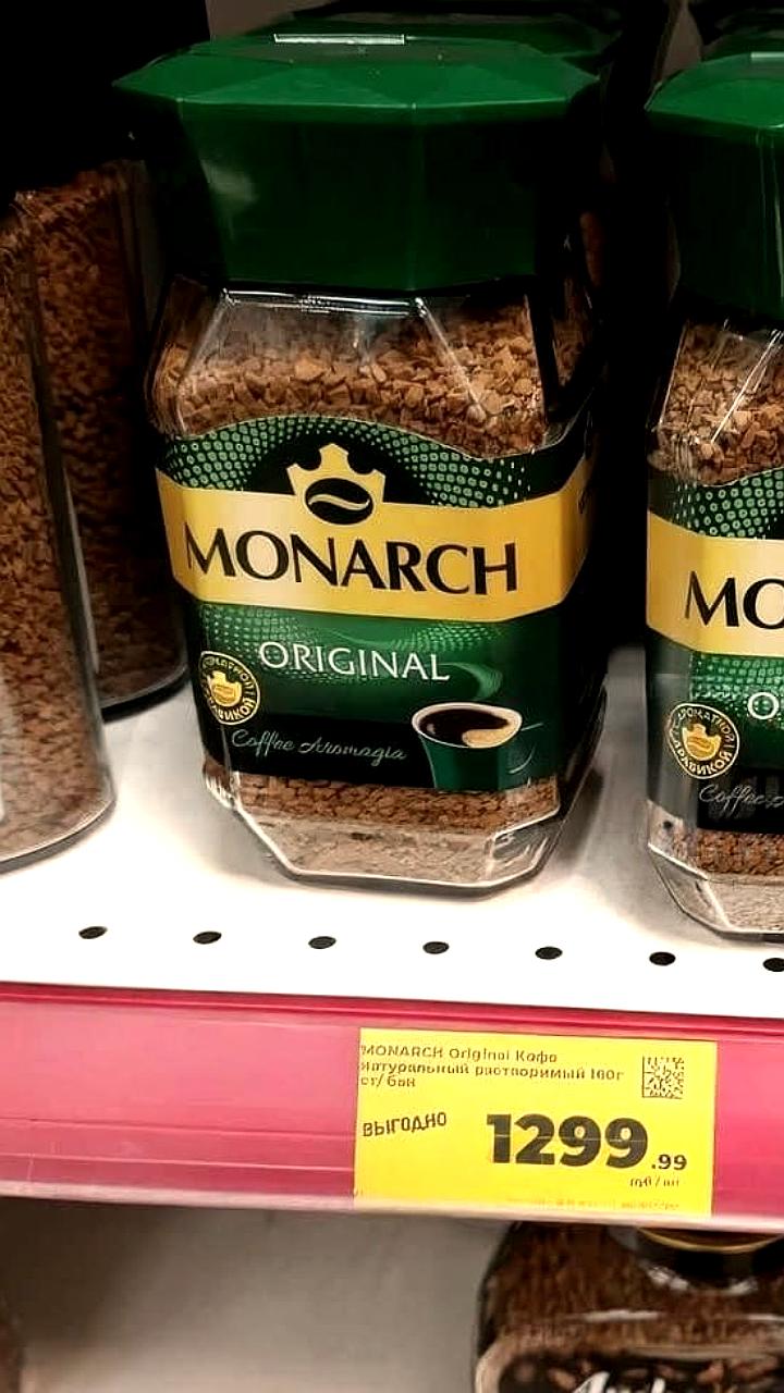 Цены на кофе в России выросли почти вдвое с начала года