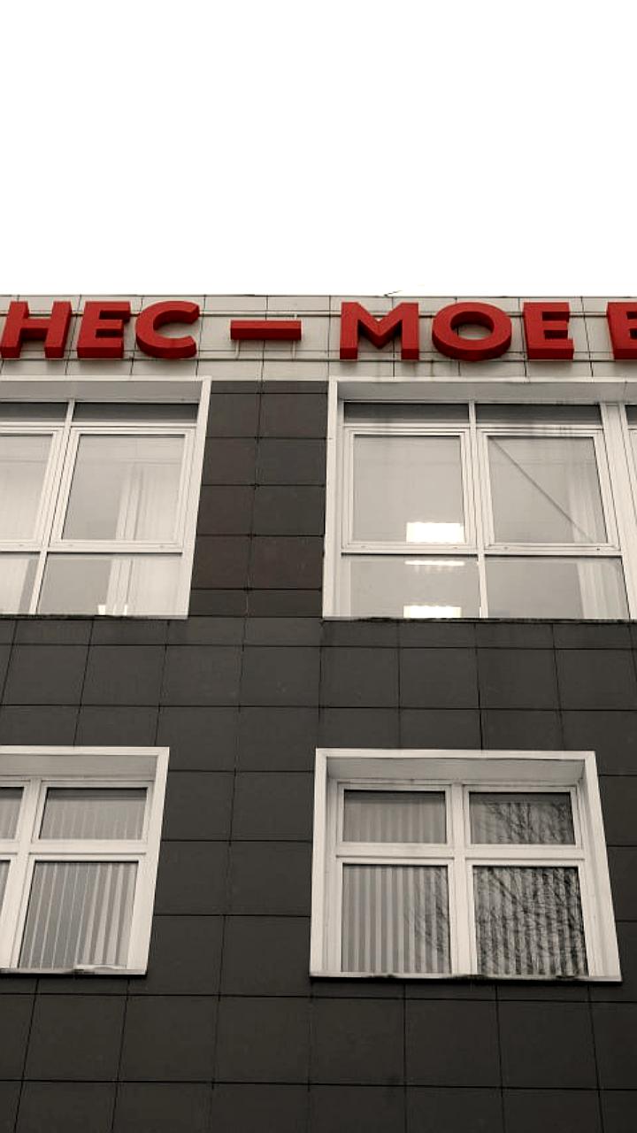 Проверка маркировки товаров в Сочи и поддержка бизнеса в Туле