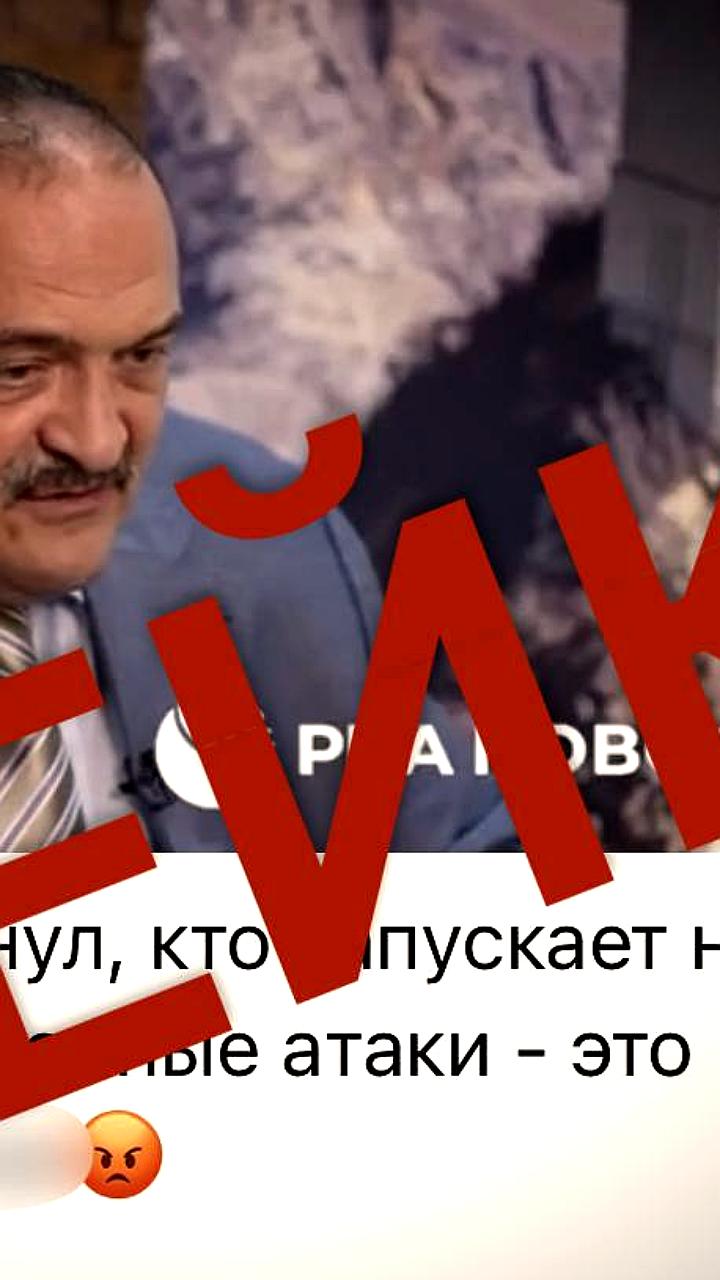 Фейковые новости о санкциях к главе Дагестана опровергнуты