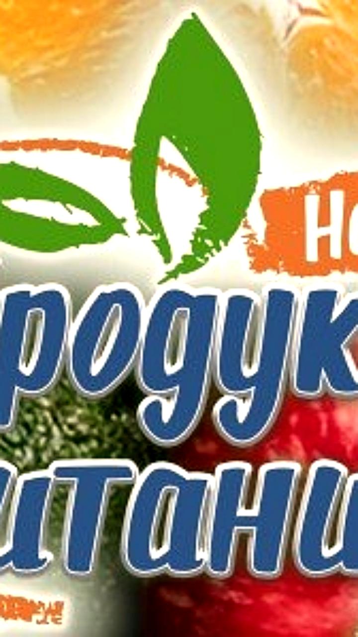 Выставочный сезон 2026: ФосАгро и Продукты питания Напитки в Москве и Сочи