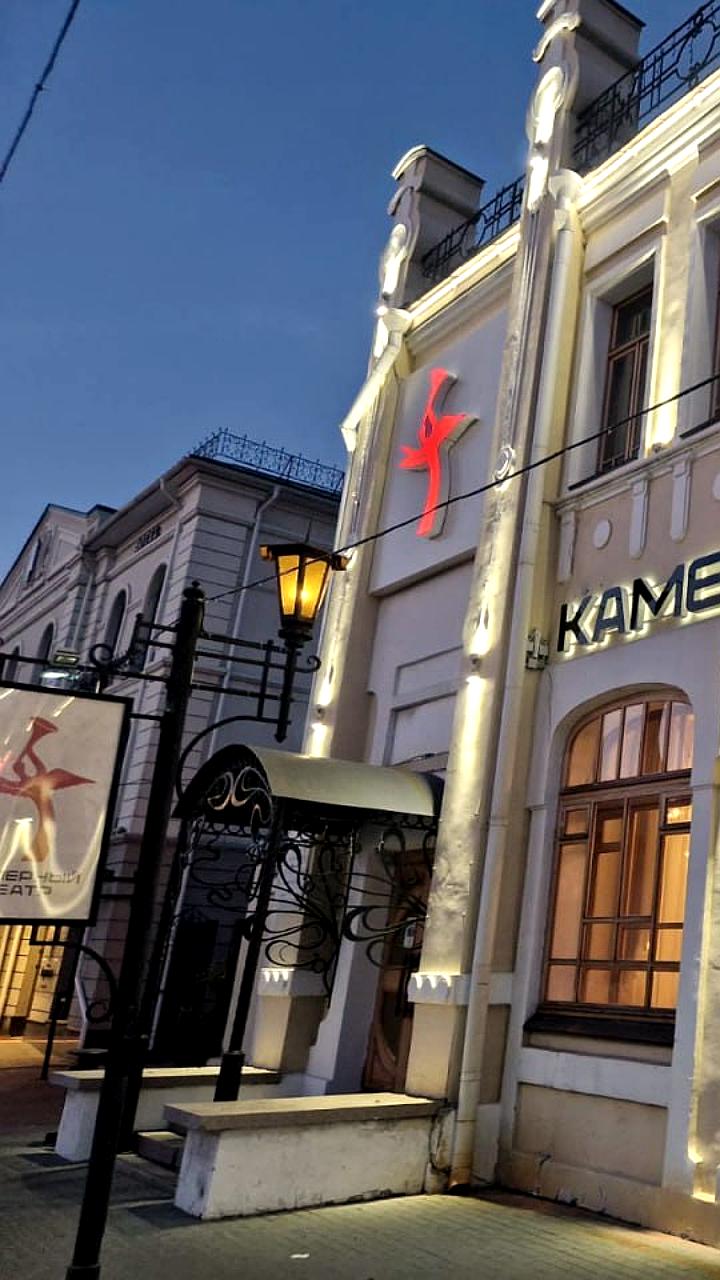 Камерный театр в Челябинске закроется на реконструкцию с 5 марта