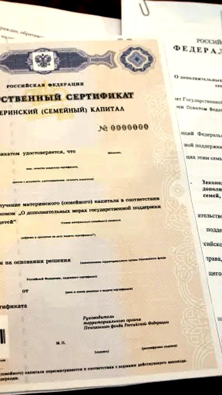 В России с 1 февраля 2026 года проиндексируют пособия на 5,6%