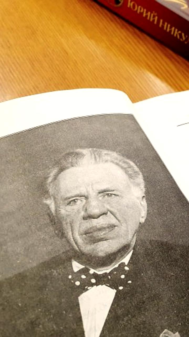 Книжный сервис КИОН анализирует популярность трудов Станиславского к 163-летию со дня его рождения