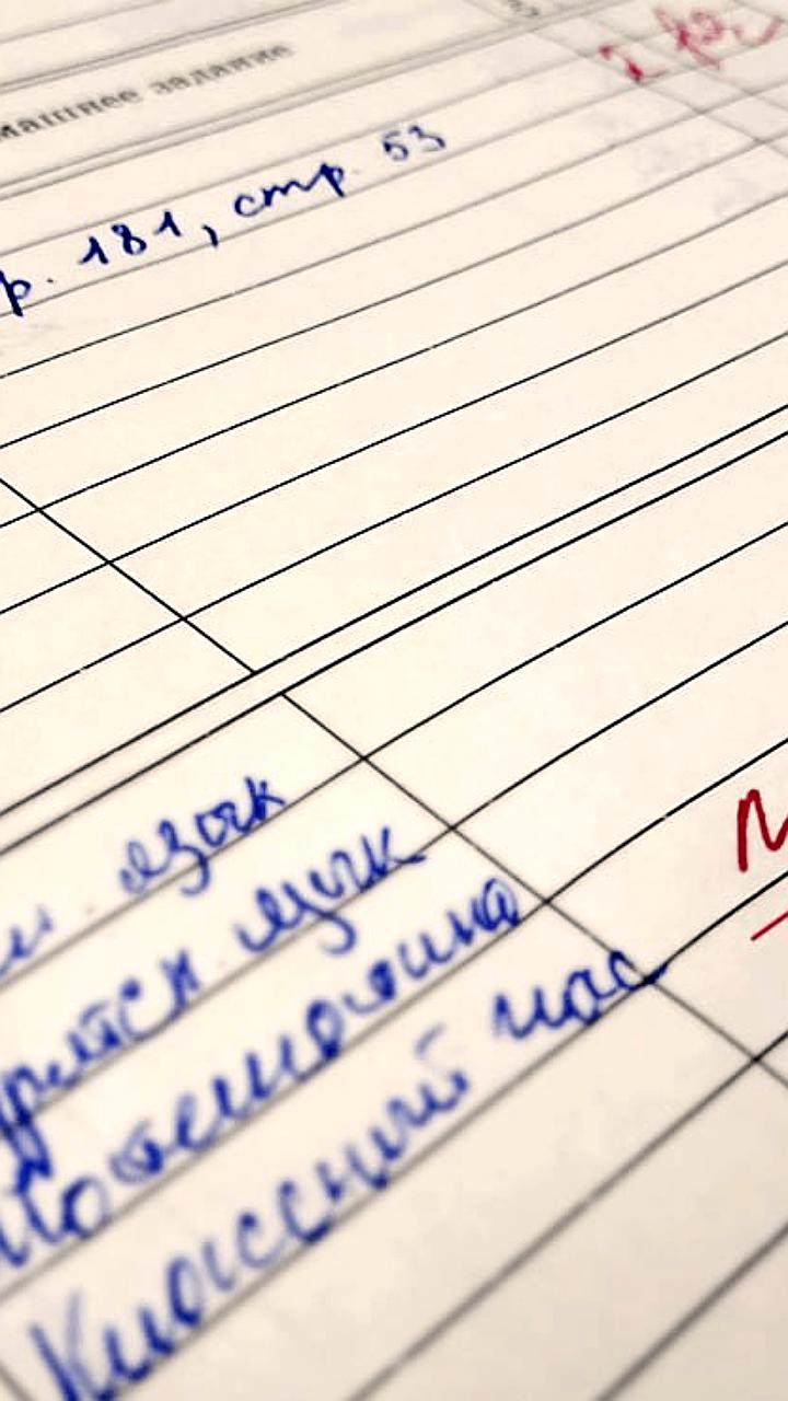 С 1 сентября 2025 года в России введут оценки за поведение в школах