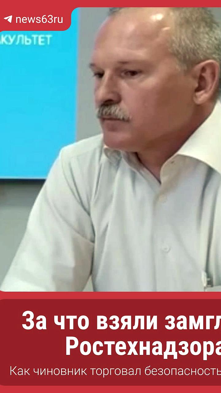 В Самаре судят двух руководителей университета за мошенничество на 4 млн рублей