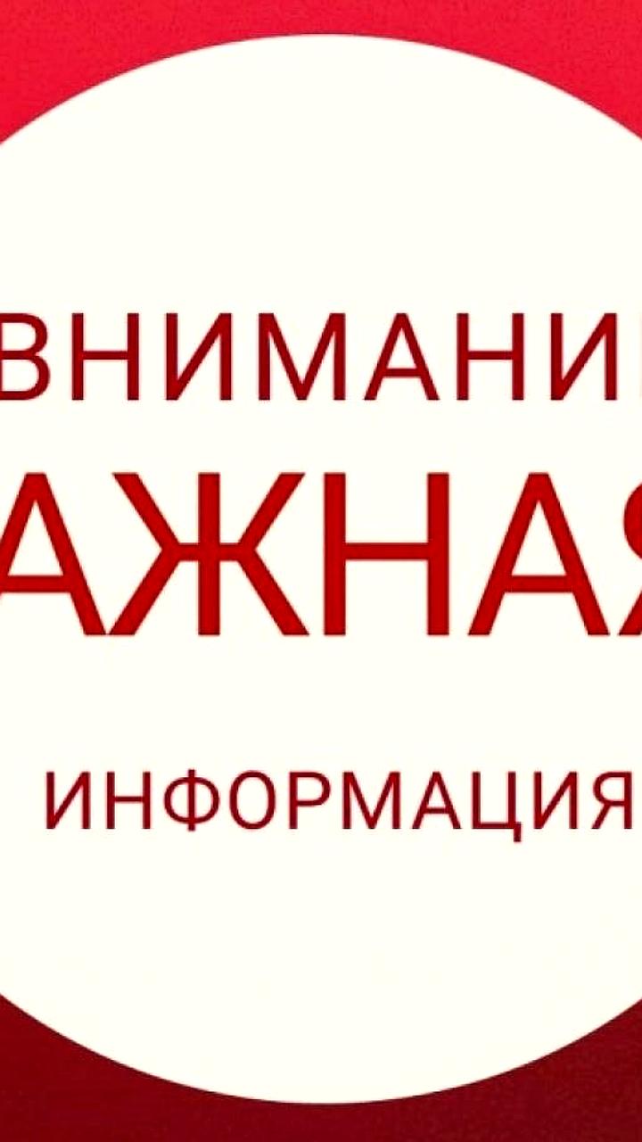 Отключение электроэнергии в Железноводске и предупреждение о перегрузках в Крыму