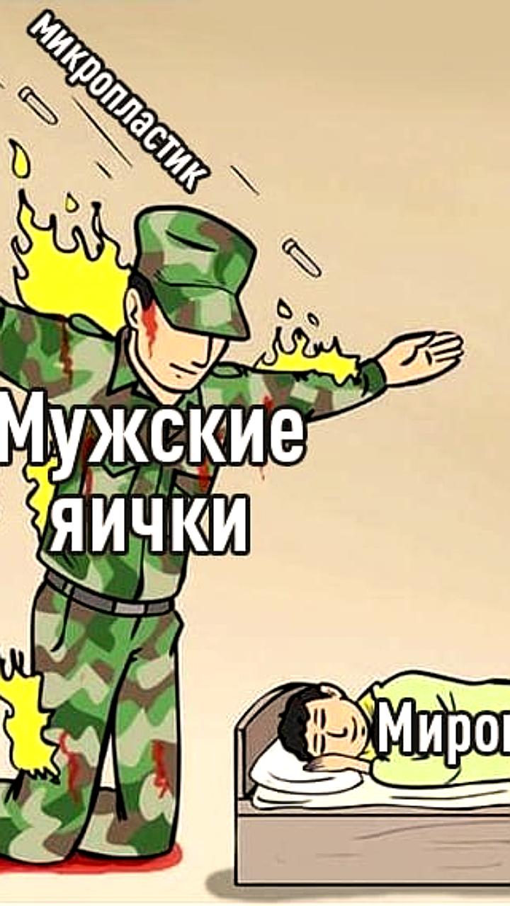 Исследования о вреде микропластика подвергнуты критике учеными